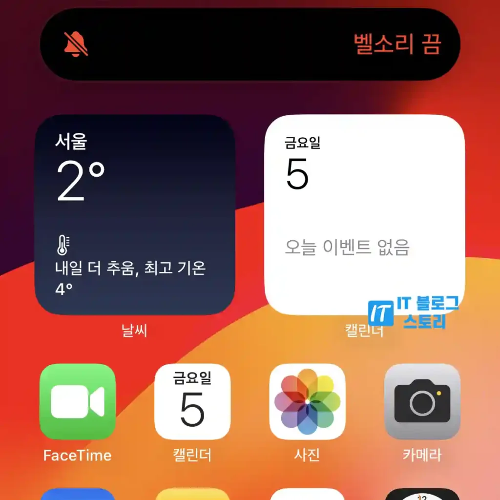 아이폰 액션 버튼