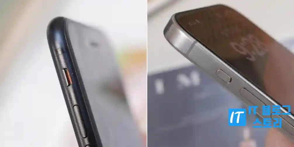 아이폰 측면 버튼